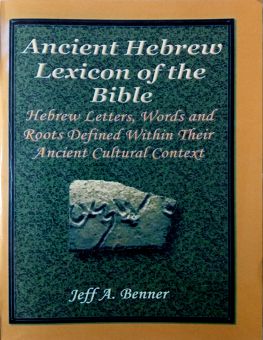 ANCIENT HEBREW LEXICON OF THE BIBLE 